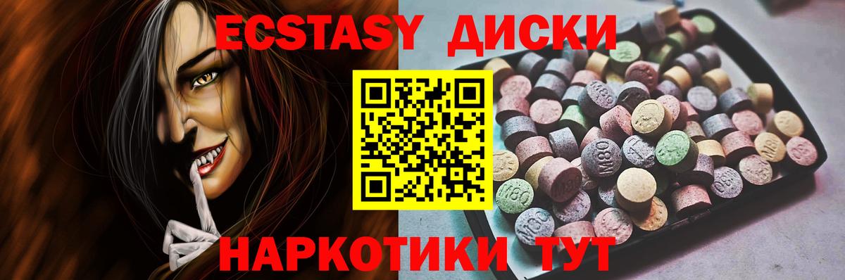 ЭКСТАЗИ louis Vuitton  цена   ЭКСТАЗИ  Вход с VPN  Кувандык  ЭКСТАЗИ VHQ 