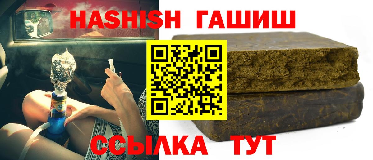 ГАШИШ индика сатива Кувандык