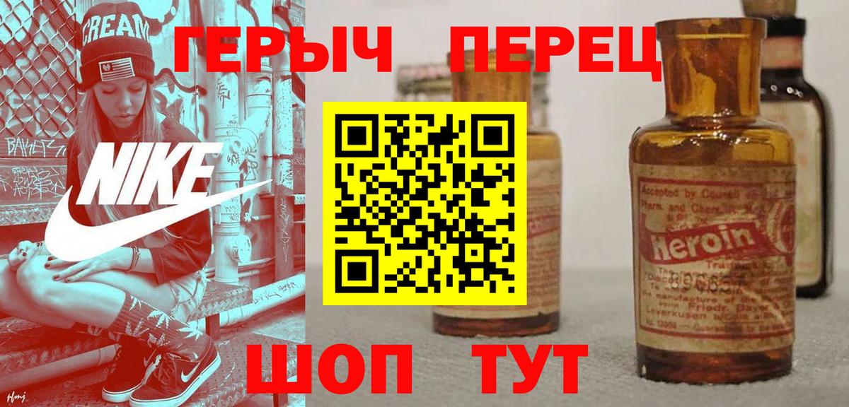 Кувандык  ГЕРОИН афганец  Вход с VPN 