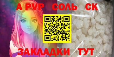 стафф Бугуруслан