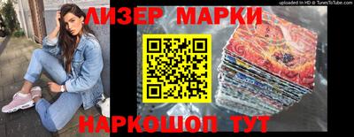 стафф Бугуруслан