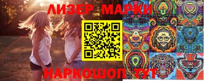 стафф Бугуруслан