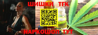 стафф Бугуруслан