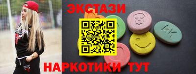 стафф Бугуруслан