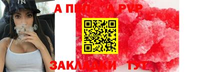 стафф Бугуруслан