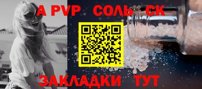 стафф Бугуруслан