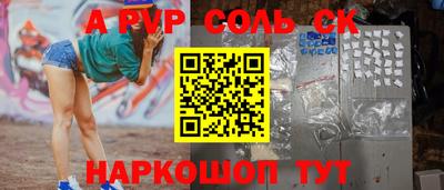 mdpv Будённовск