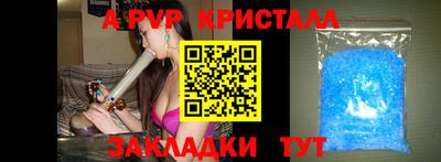 герыч Бузулук