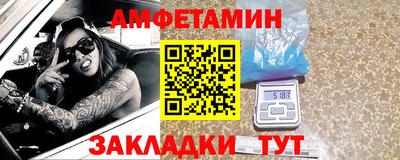 стафф Бугуруслан