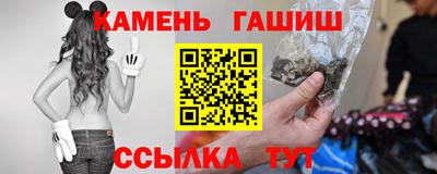 стафф Бугуруслан