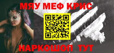 стафф Бугуруслан
