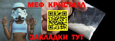 стафф Бугуруслан