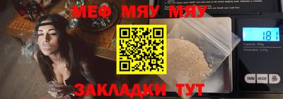 стафф Бугуруслан