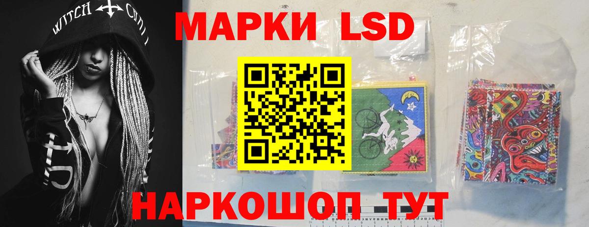 LSD-25 экстази ecstasy  Вход с VPN  Кувандык  LSD-25 экстази ecstasy 