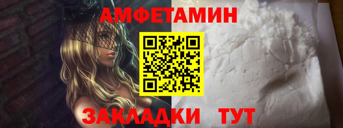 Кувандык  Метамфетамин  МЕТАМФЕТАМИН Декстрометамфетамин 99.9%  Вход с VPN  МЕТАМФЕТАМИН Декстрометамфетамин 99.9% 