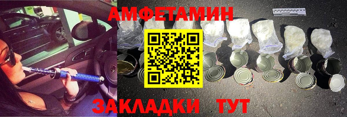 МЕТАМФЕТАМИН витя Кувандык
