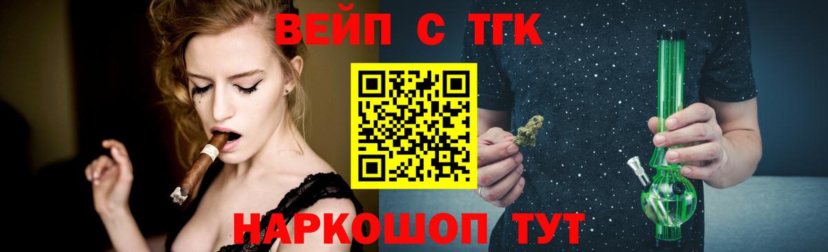 Дистиллят ТГК гашишное масло  Вход с VPN  Дистиллят ТГК концентрат  Кувандык 